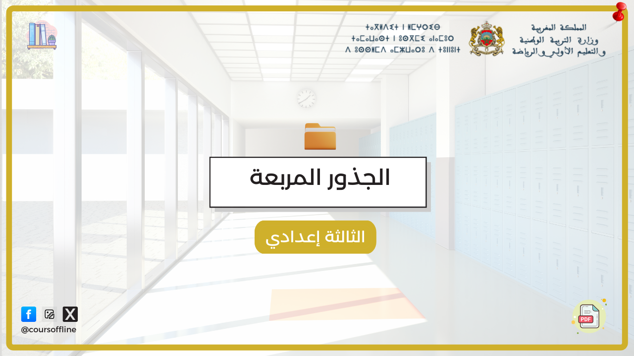 ٩٩٩
