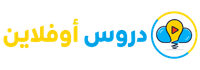 coursoffline