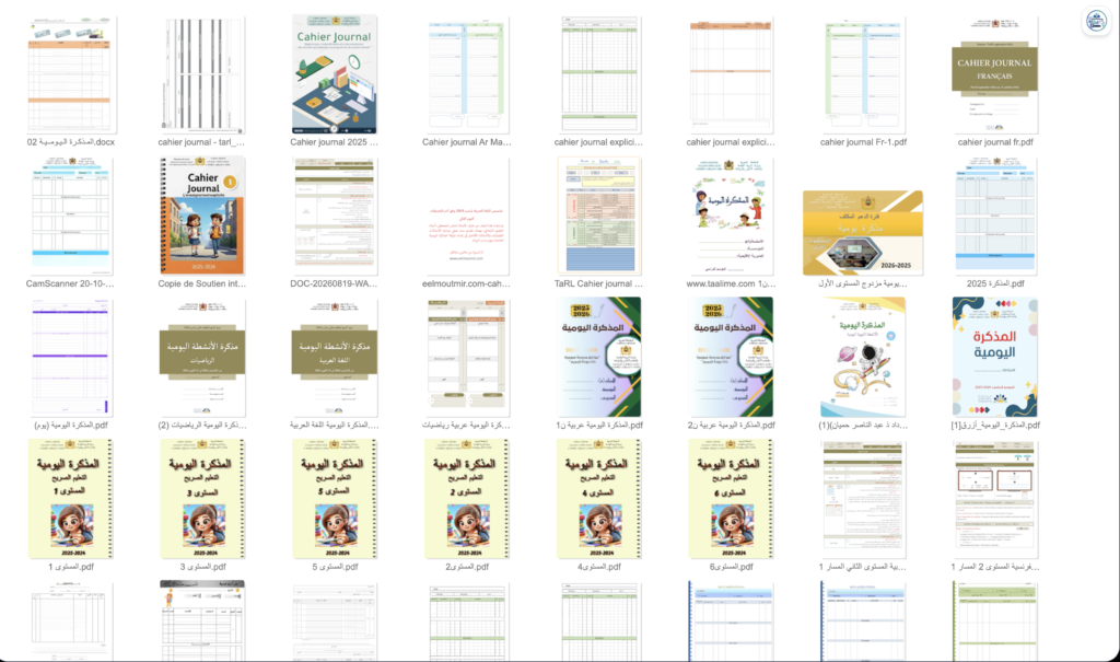 cahier