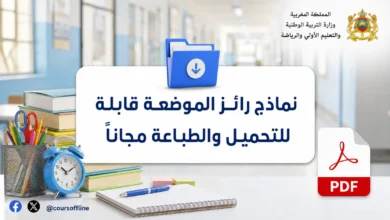 placement test models pdf.webp