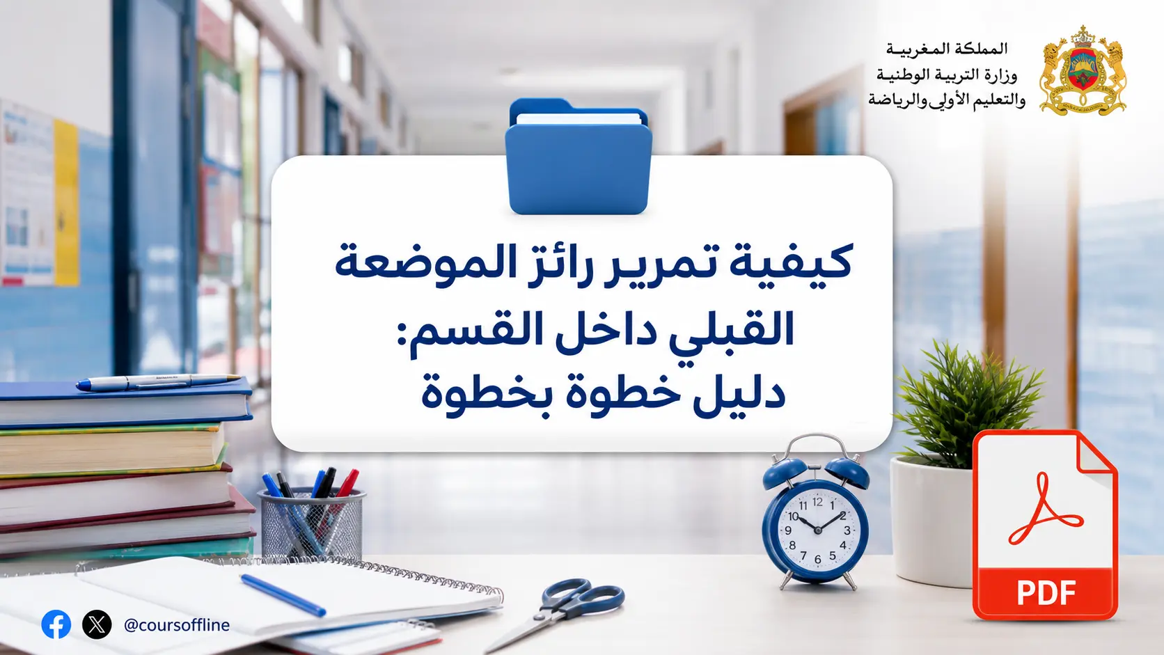 pre placement assessment.webp